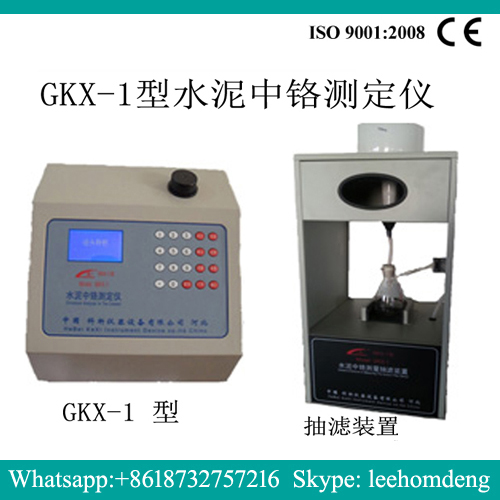 GKX-1-sementtikromitestaaja